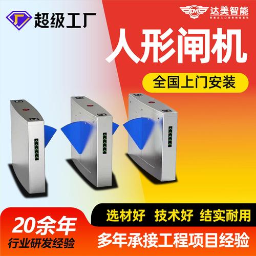 智能人行闸机 写字楼考勤、健身房管理与智慧通行的核心枢纽
