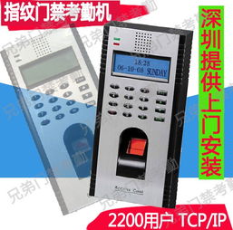 锦华大厦与兄弟品牌门禁系统 打造油松高品质办公室安检防线