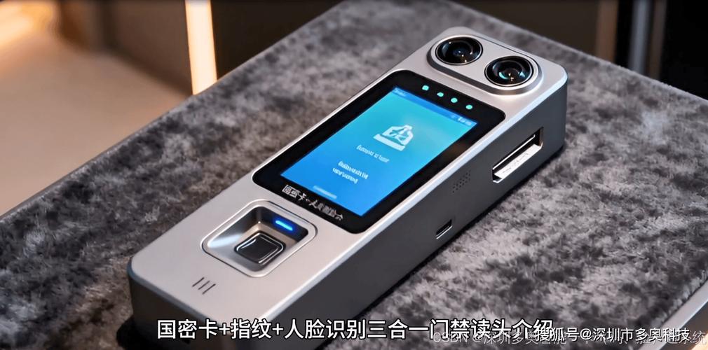 国密智能门禁一卡通系统,采用国密算法与国产硬件,实现门禁,梯控,考勤